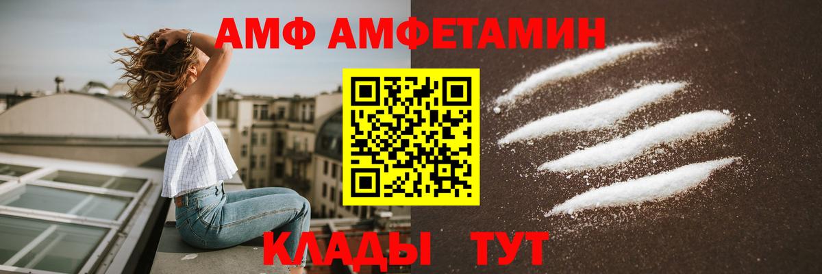 Amphetamine 98% Новосибирск