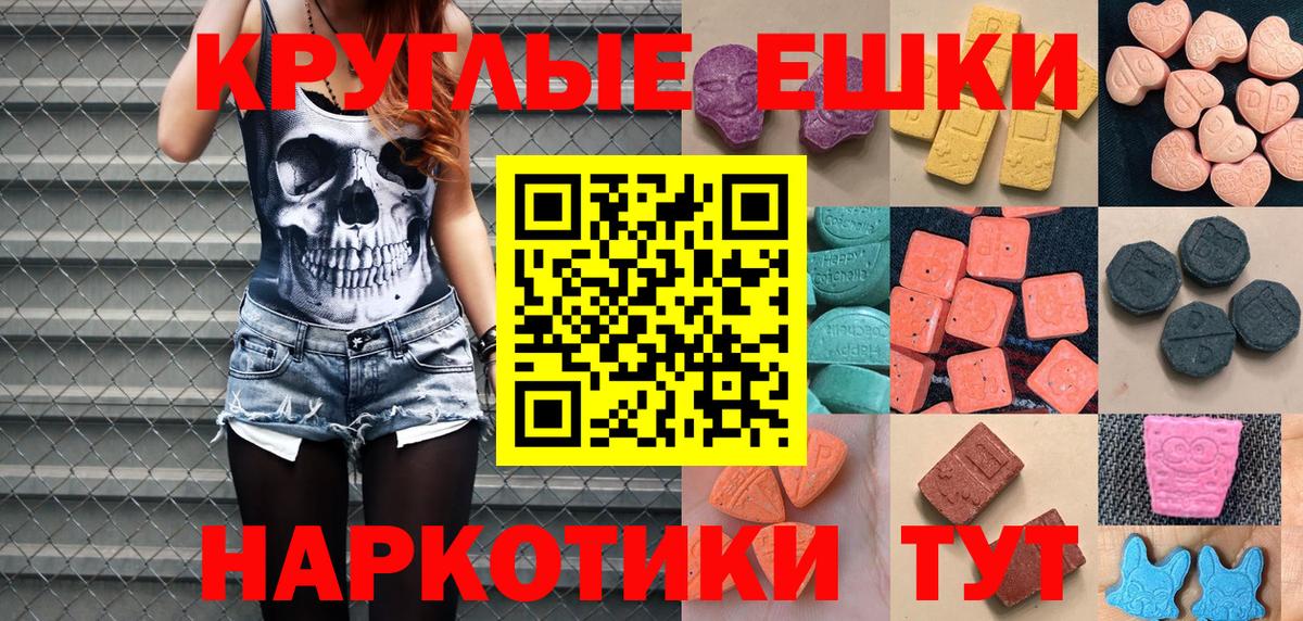 ЭКСТАЗИ XTC Новосибирск
