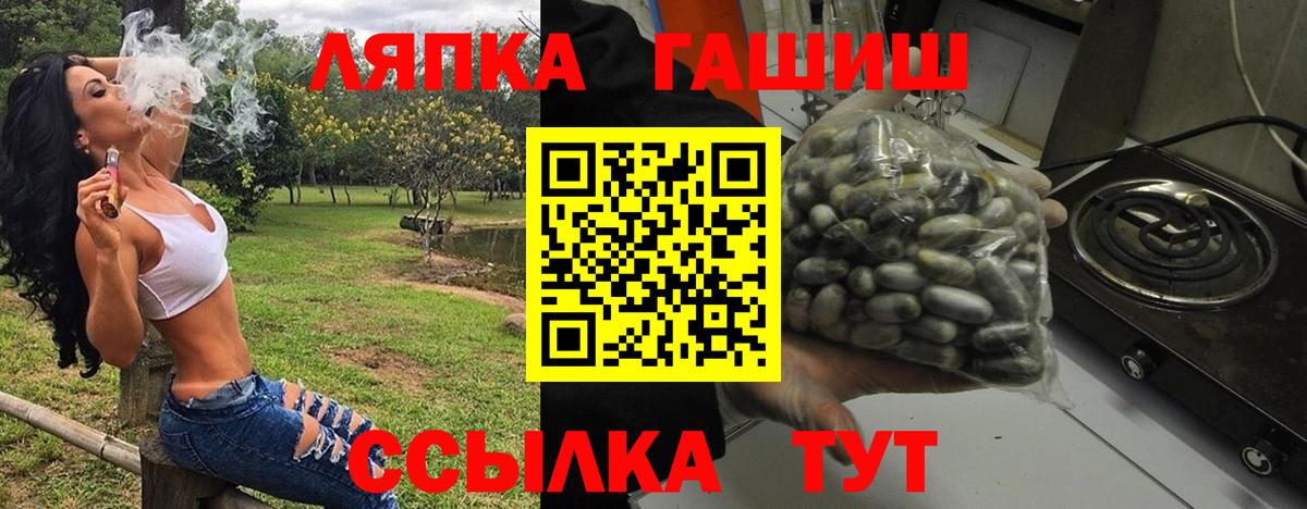 ГАШИШ  Вход с VPN  ГАШИШ индика сатива  Новосибирск  ГАШ Premium 