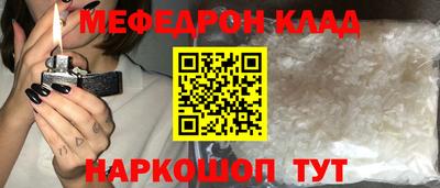 ешки Севастополь