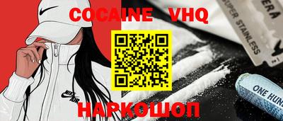 ешки Севастополь