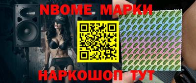 ешки Севастополь