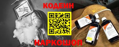 меф Свободный