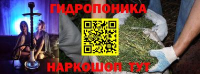 меф Свободный