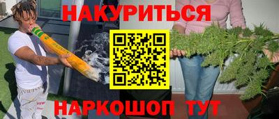 меф Свободный