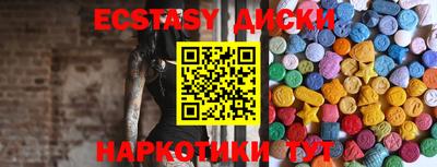 ешки Севастополь