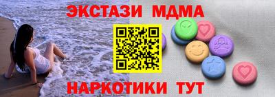 ешки Севастополь