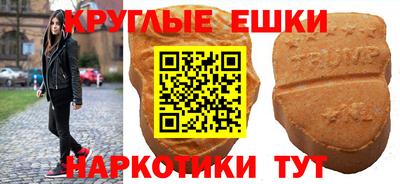 меф Свободный