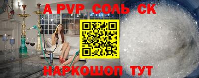 СК Славгород