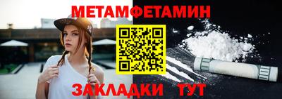 скорость Северобайкальск
