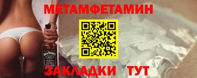 бутират Славянск-на-Кубани
