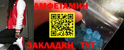 меф Свободный