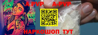 меф Свободный