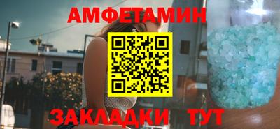 меф Свободный
