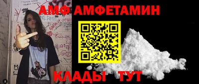 меф Свободный