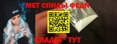 бошки Сланцы
