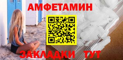 ешки Севастополь