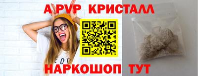 меф Свободный