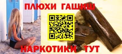 ешки Севастополь