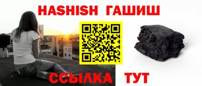 ешки Севастополь