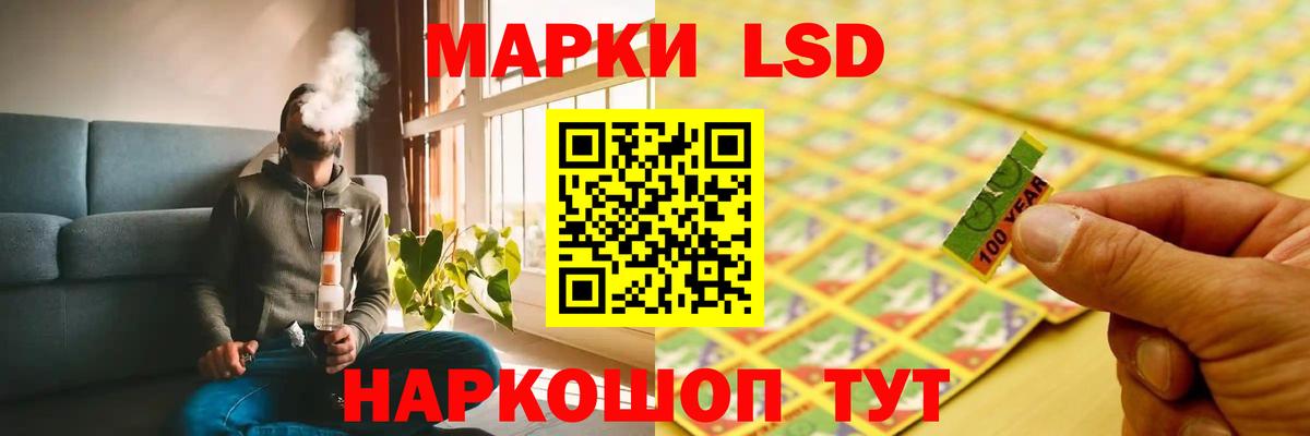 ЛСД экстази ecstasy Новосибирск