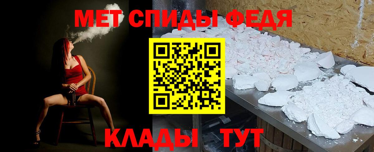 Новосибирск  Марихуана  Мефедрон кристаллы  APVP СК кристаллы  Вход с VPN  ГАШИШ 