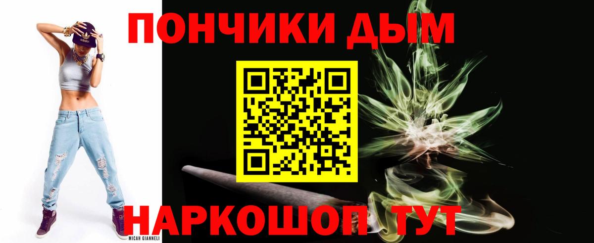 Конопля Bruce Banner  Вход с VPN  Новосибирск  Канабис сатива  Бошки марихуана семена  Канабис планчик 
